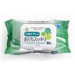 ウェットティシューDN口腔ケアシート 1セット 18個×5ケース入 大一紙工