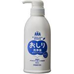 アラ!おしり洗浄液 350mL 1ケース 10本入 フェニックス
