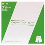 FR-224 イージーパンツ・ロング 穴なし 1ケース 30枚×8箱入 ファーストレイト