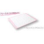 43465 アルファマットプラスピンクS90140 G 1箱 20袋入 アメジスト(大衛)