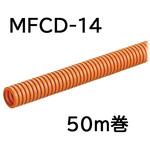 MFCD-14-50M ミラフレキ オーム電機