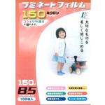 ラミネートフィルム150ミクロン オーム電機