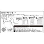 ST-CNMF0008 ミッフィー 3WAYソフトペンポーチ イエロー セントレディス