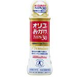 オリゴのおかげプレミアム30 500g パールエース