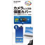 Webカメラレンズ保護カバー/Sサイズ エレコム