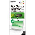 ESE-02MBK Webカメラレンズ保護カバー/Mサイズ エレコム