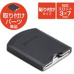 パソコンセキュリティ ロックプレート 固定専用 両面テープ固定 コンパクトタイプ 汎用 盗難防止 防犯対策 エレコム