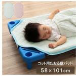 1192330222601 キッズ 寝具 コット敷きパッド ピンク 58×101cm イケヒコ・コーポレーション