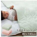 1192330222608 キッズ 寝具 ケット ピンク 80×140cm イケヒコ・コーポレーション
