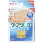 CLB8A(Aガタ・ユビサキ)8マイ ケアリーヴ 防水タイプ CLB8A Aガタ・ユビサキ 8マイ ニチバン
