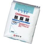 FC脱脂綿 100g 10953 ポリホウソウ 白十字