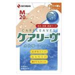 CLB20M(M)20マイ ケアリーヴ 防水タイプ CLB20M M 20マイ ニチバン