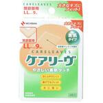 ケアリーヴ CL9LL LL 9マイ ニチバン