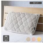 1195640299902 クルム 寝具 枕パッド イエロー 43×63cm イケヒコ・コーポレーション