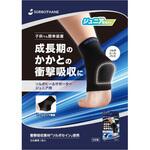 ソルボヒールサポータージュニア用 JL 1足 三進興産