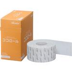 ココロール MDRPU対策用クッションドレッシング 50mm×5m 1ケース 16巻入 skinix