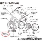 770396 排気ゴム弁 T-6K型 白 1パック(5個) 興研 【通販モノタロウ】