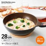1008850 IHゴールドマーブルフライパン・28cm 深型 アイメディア
