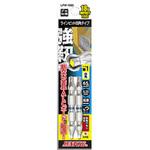 ラインビット四角タイプ2本組 サンフラッグ(新亀製作所)