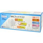 BMCフィットマスク 30枚 レギュラー BMC(ビー・エム・シー)[マスク]