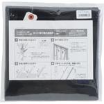 SRA用取替ネットのみ スリム型ロータリー網戸 SRA用取替ネット GIKEN(川口技研)