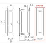 引戸錠C-LTtype(空錠片引手)2枚1組 GIKEN(川口技研)