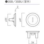 セパレートSBUtype引戸錠(丸座レバー+内締錠) GIKEN(川口技研)