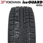 並行輸入品 【2024年製】iceGUARD iG52c アイスガード スタッドレスタイヤ YOKOHAMA(横浜ゴム)