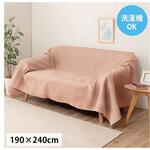 ポート カバー マルチカバー オレンジ 190×240cm イケヒコ・コーポレーション