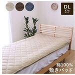 1192060020301 マインカバー 寝具 敷きパッド ベージュ 140×205cm ダブル イケヒコ・コーポレーション