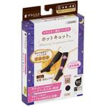 ホットキュット 夜用 M-L ブラック オオサキメディカル