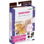 ホットキュット 夜用 ロング M-L ブラック オオサキメディカル