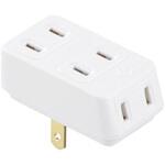 安全ニュートリプルタップ 3個口 オーム電機