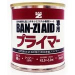 シーラー BAN-ZI