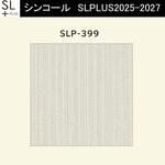壁紙クロス 50m