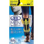 メディキュット フォーメン 着圧ビジネスソックス L レキットベンキーザー・ジャパン
