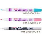 マイネームパステル3色セット サクラクレパス