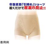 モレピタ!骨盤底筋ショーツ LL グリム