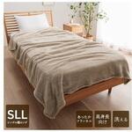 モンロー 寝具 毛布 ベージュ 140×235cm シングルロング イケヒコ・コーポレーション