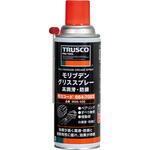 モリブデングリススプレー 高潤滑・防錆 TRUSCO
