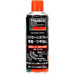 BPS-840-30-MIX ブレーキ&パーツクリーナー 速乾タイプ 840ml 30本 シリコーン・リチウムグリス・オイルスプレー付 TRUSCO