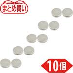 まとめ買い ネオジム磁石(丸形) TRUSCO