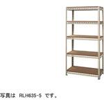 H型ボード棚 ナイキ