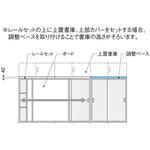 調整ベース ナイキ