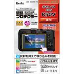 液晶保護フィルム キヤノン EOS R50V 用 Kenko(ケンコートキナー)