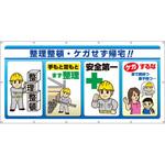 マルチサインシート ユニット
