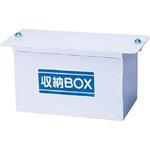 373-45 収納BOX ユニット