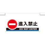 ワンタッチ取付標識(ワイドタイプ) ユニット