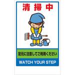 868-374 フロアユニスタンド用ステッカー ユニット