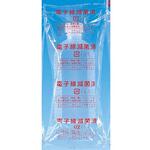 17050 滅菌済 無地投薬瓶 200mL 80本入 シンリョウ